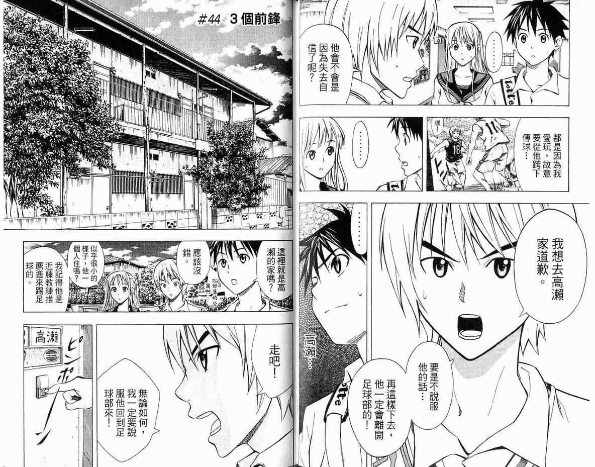 第6卷