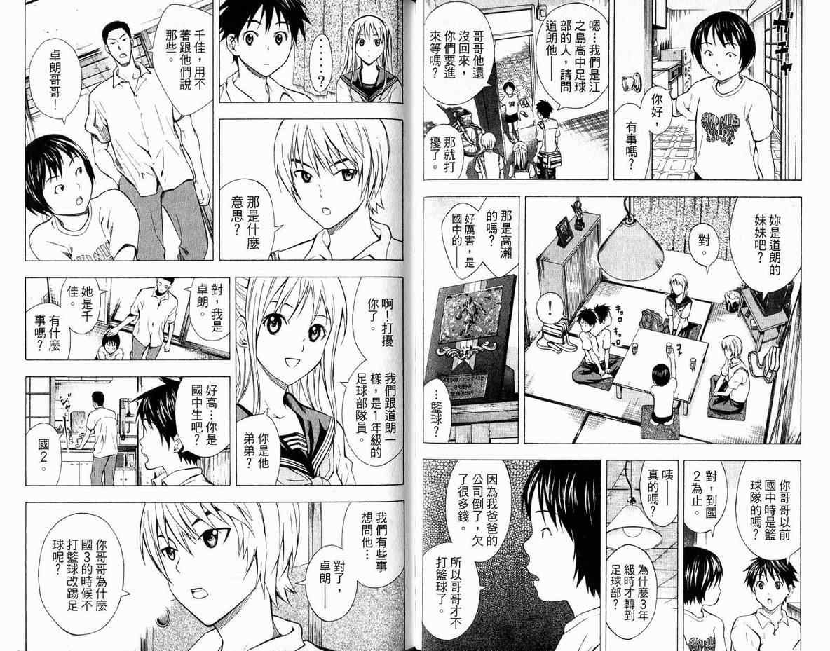 第6卷