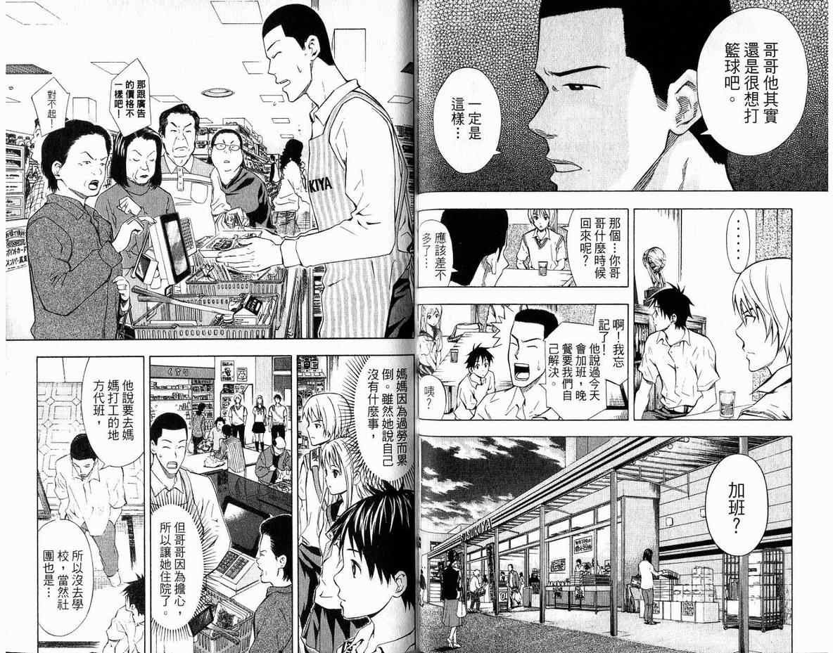 第6卷