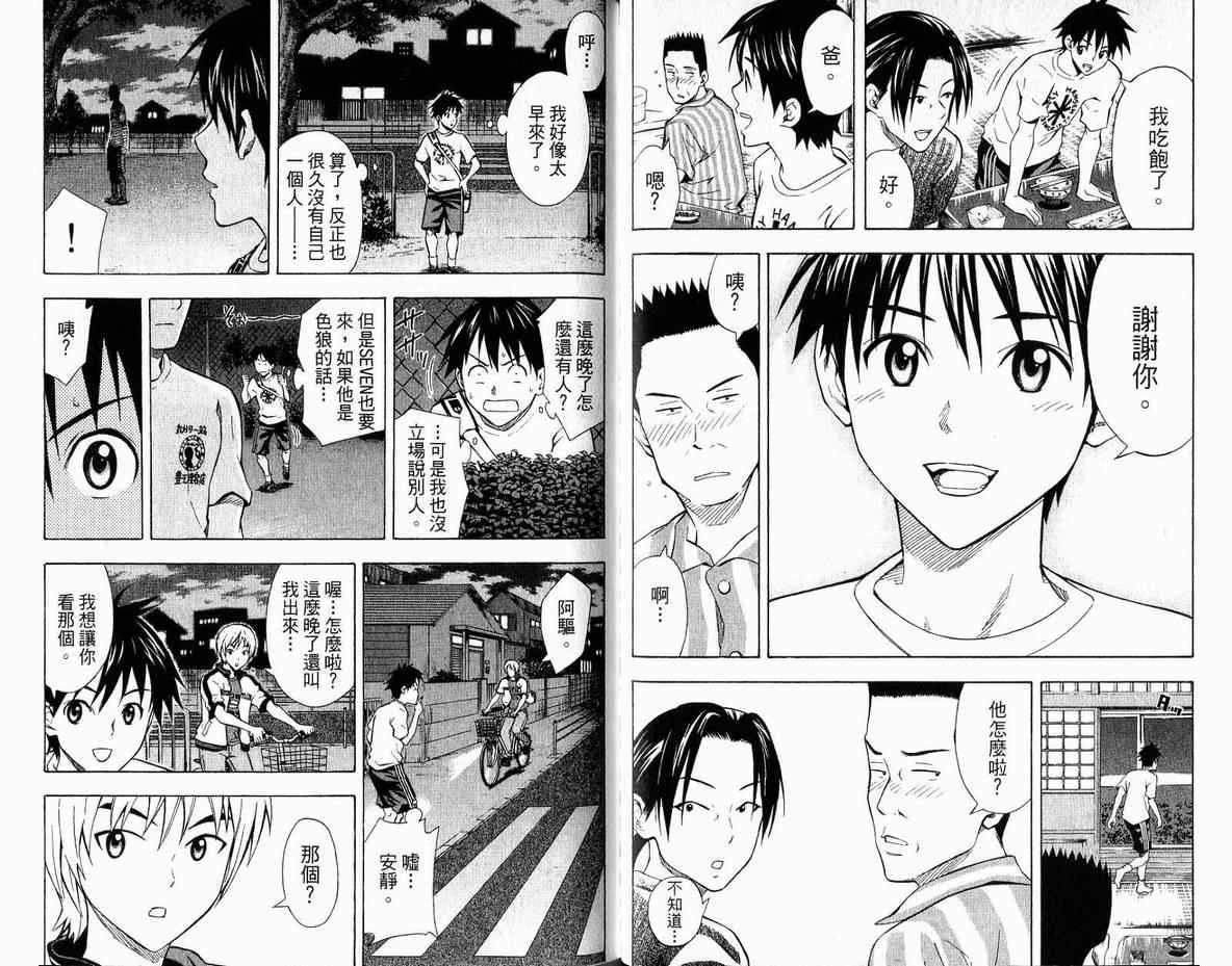 第6卷