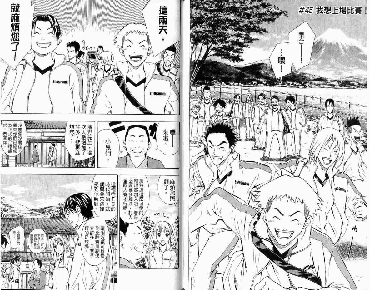 第6卷