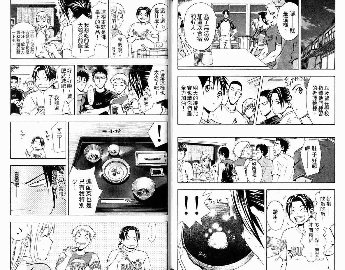 第6卷