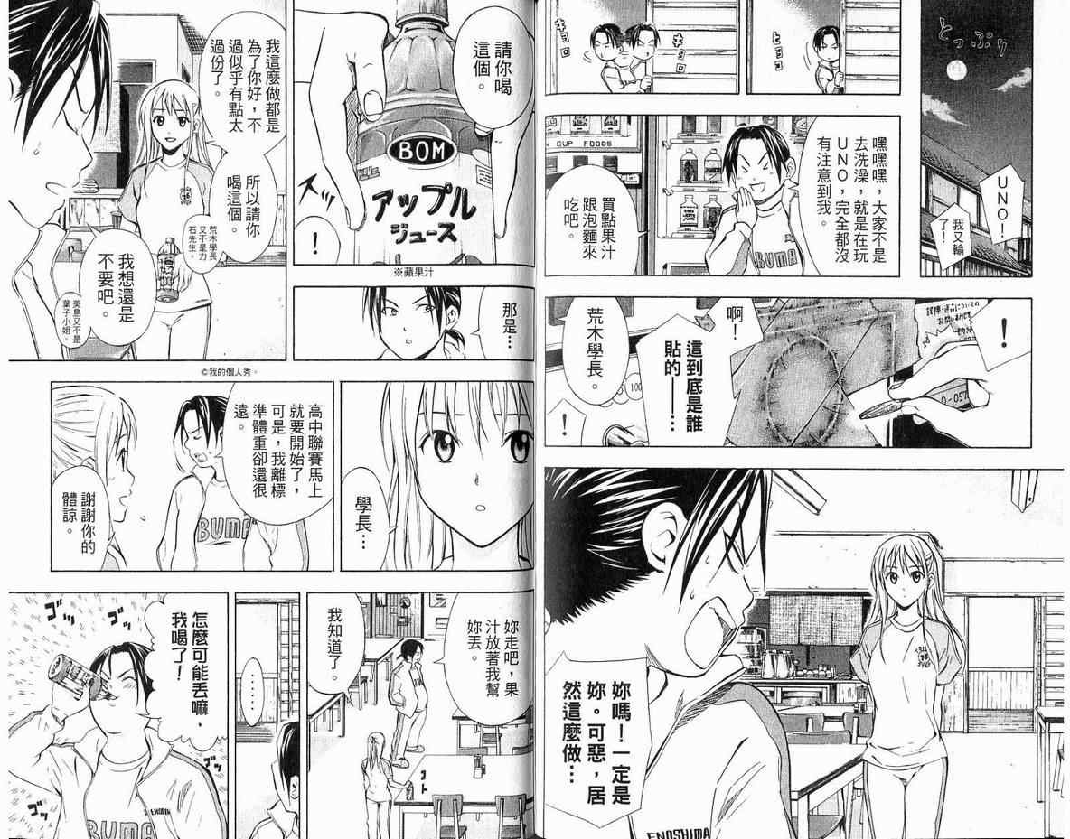 第6卷
