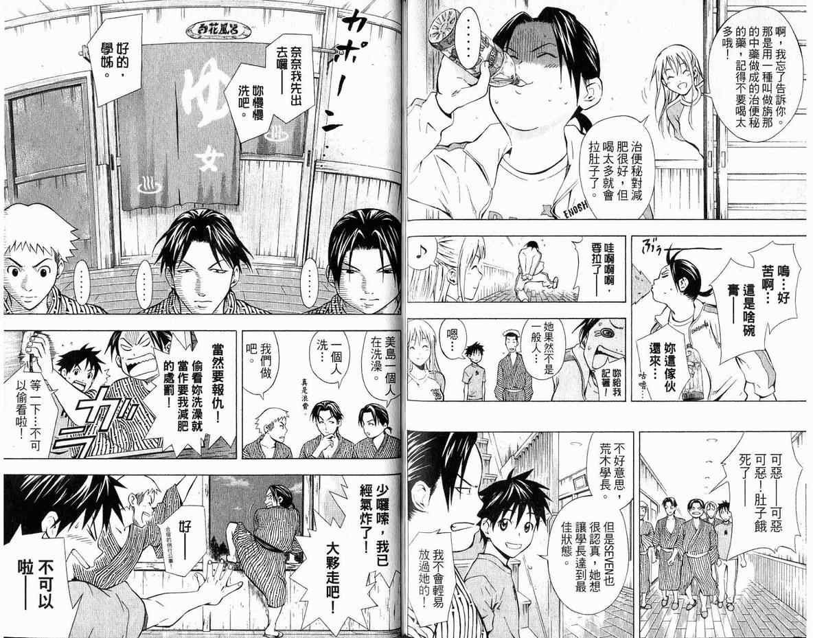 第6卷