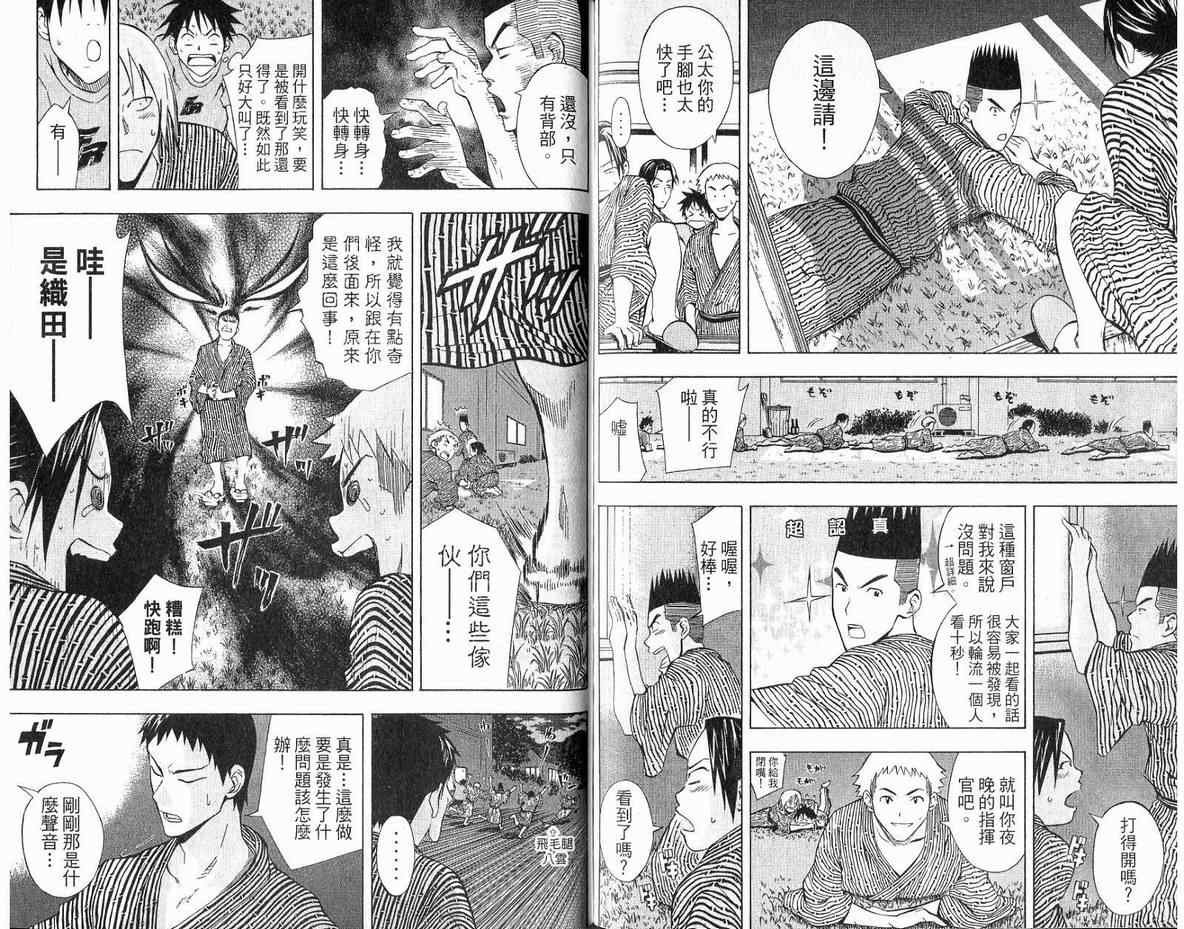第6卷