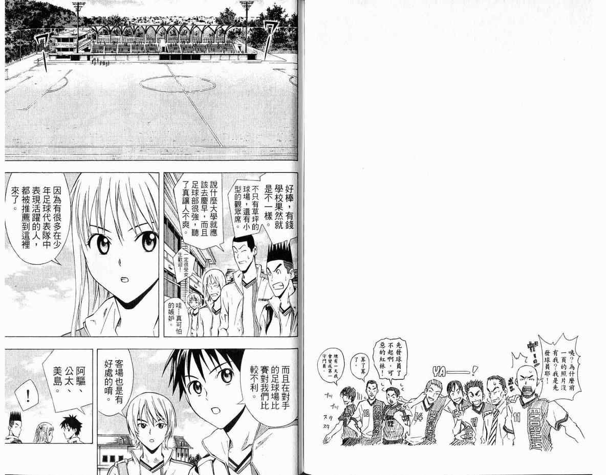 第6卷