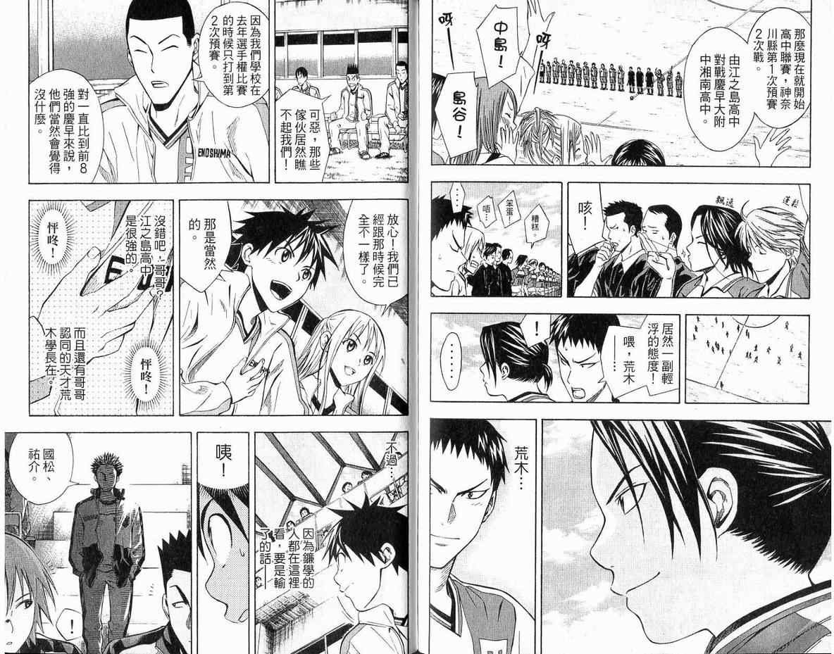 第6卷