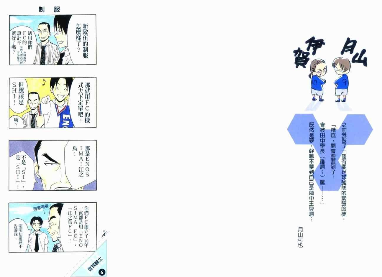 第6卷