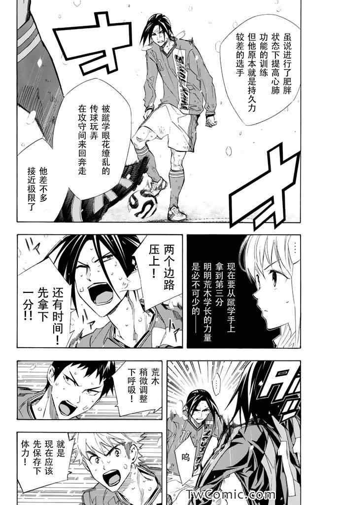 第274话