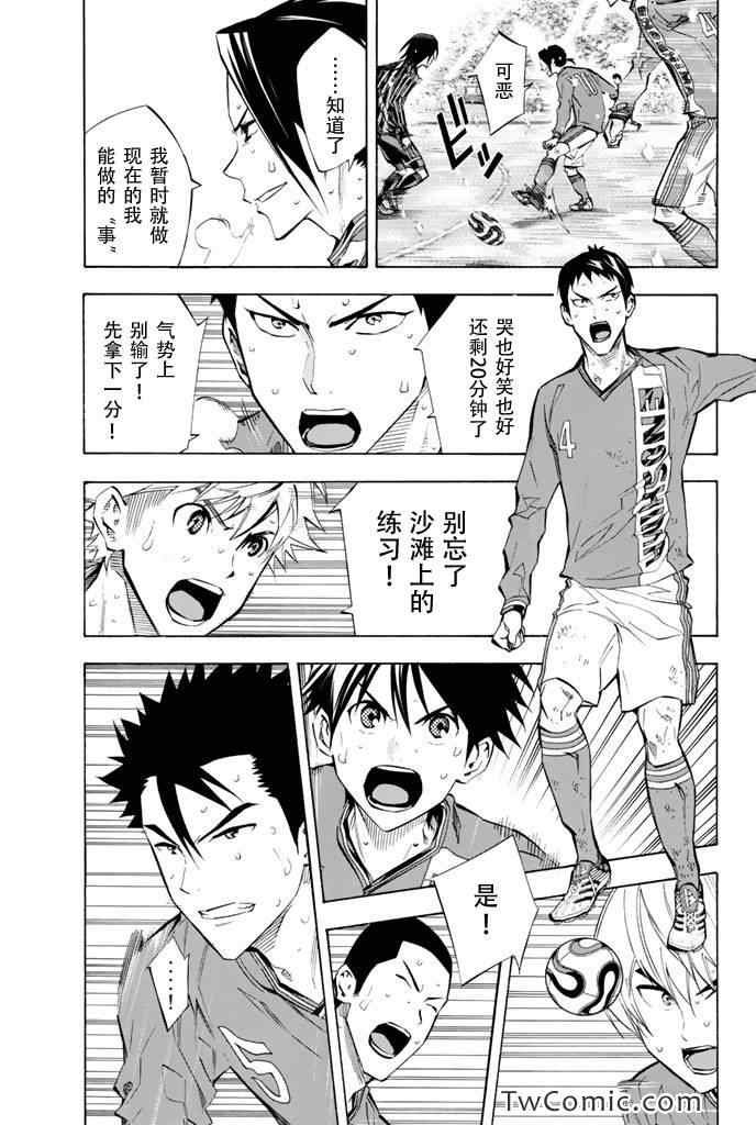 第274话