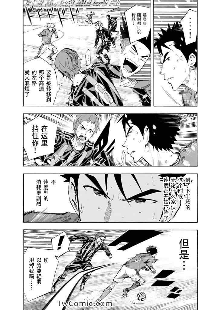 第274话