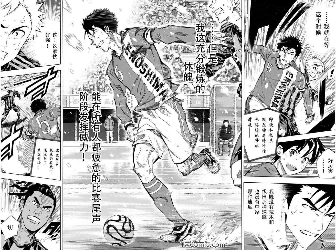 第274话