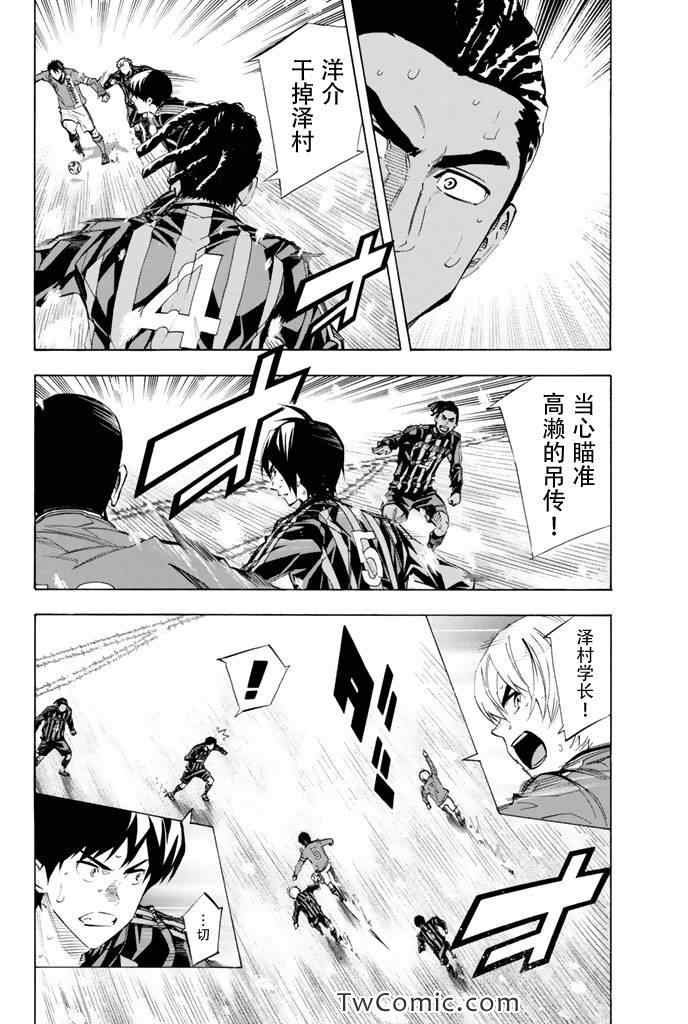 第274话