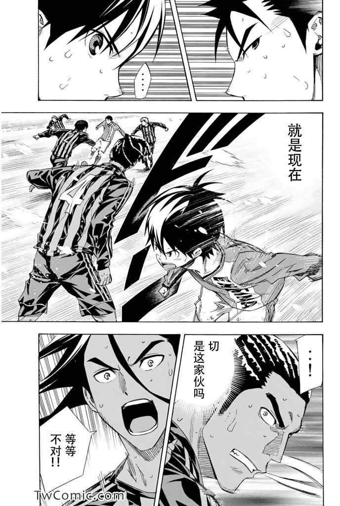 第274话