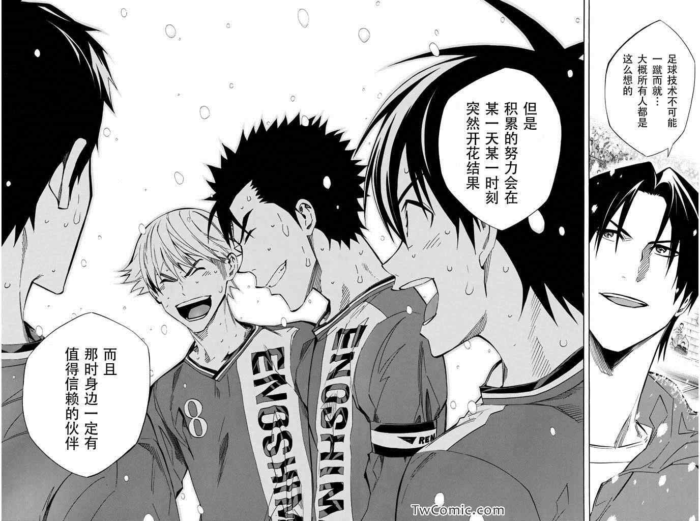 第274话