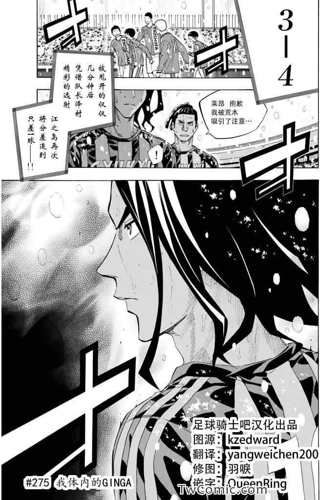 第275话