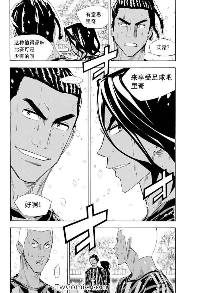 第275话