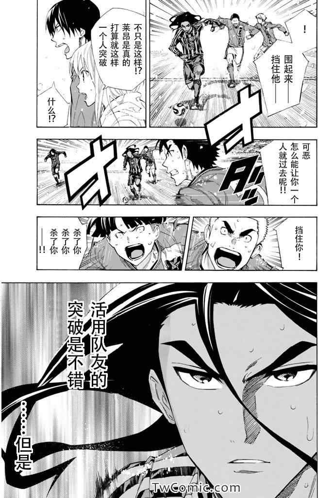 第275话