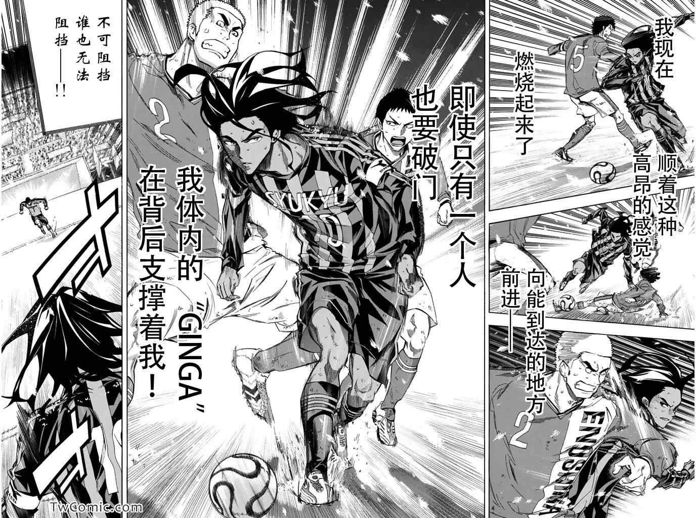 第275话