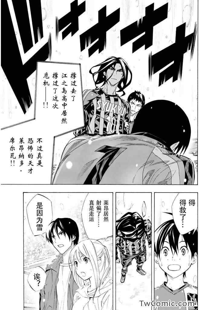第275话
