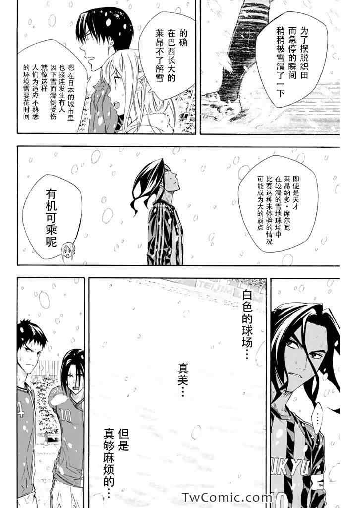 第275话