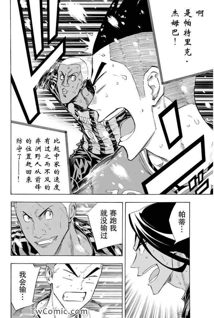 第275话