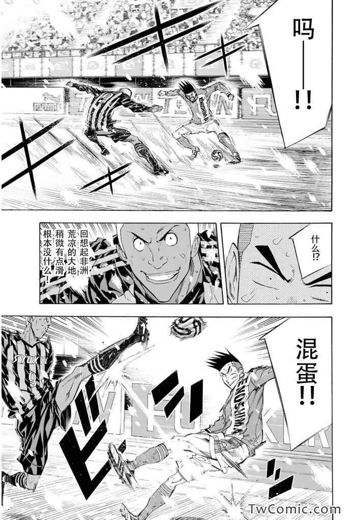 第275话