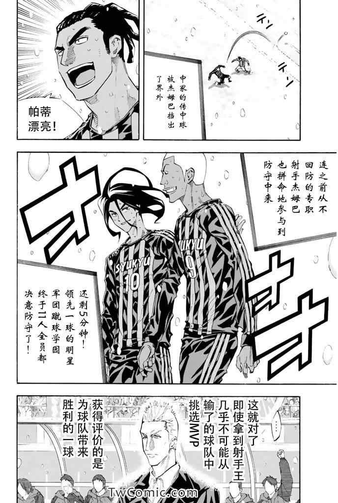 第275话