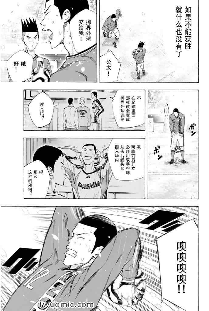 第275话