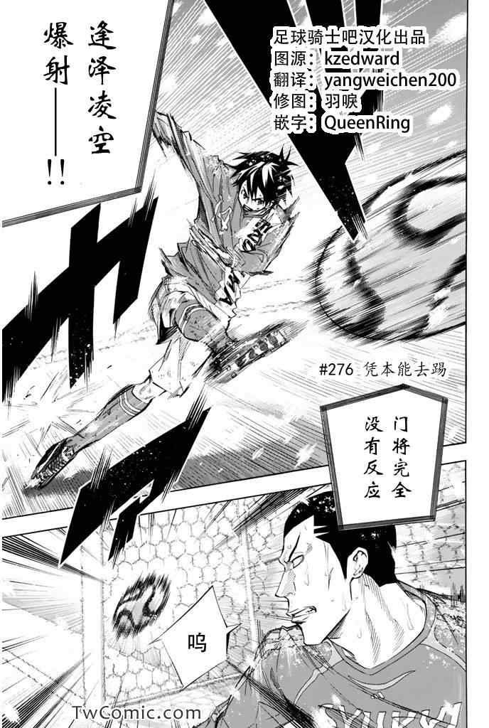 第276话