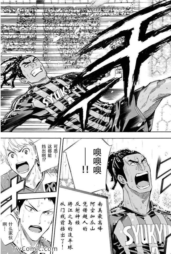 第276话