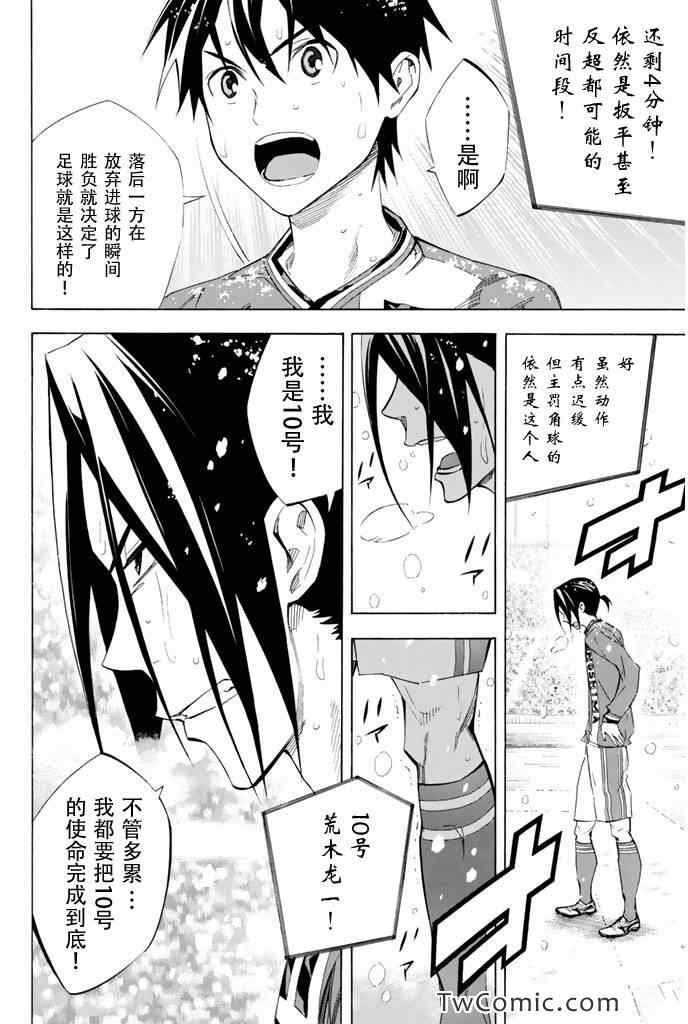 第276话