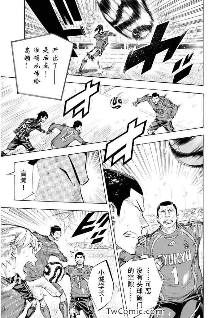 第276话