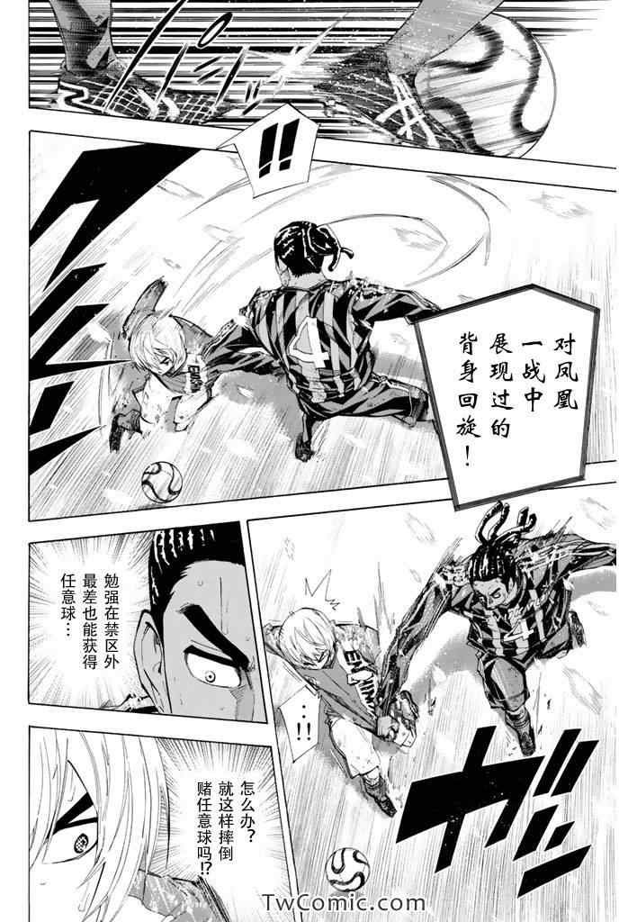 第276话