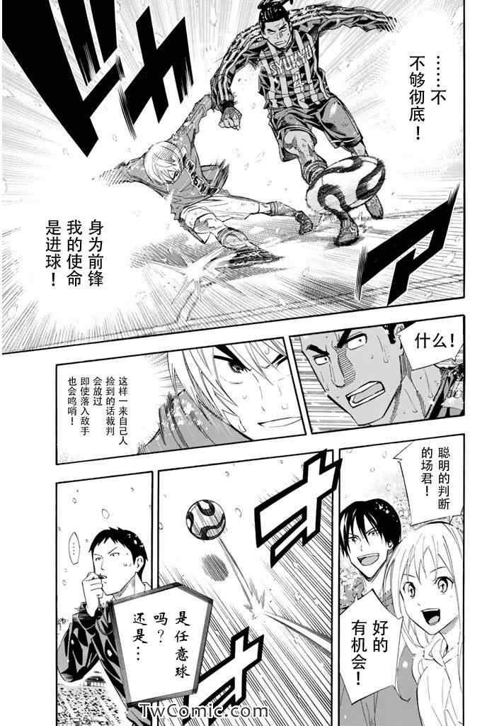 第276话