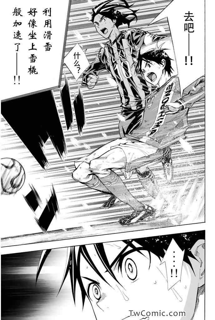 第276话