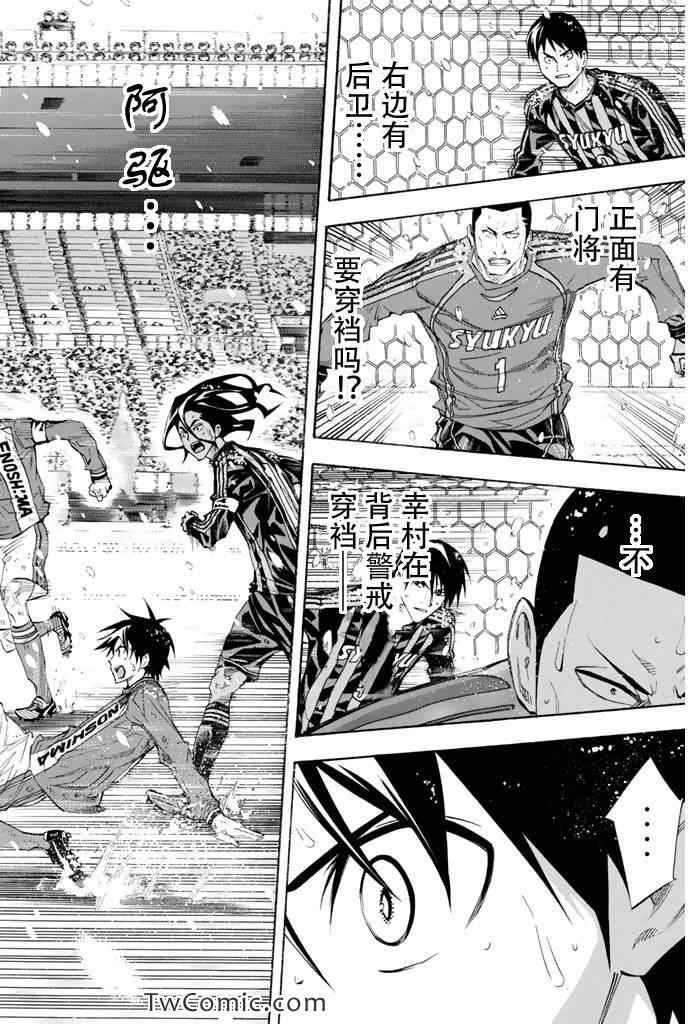 第276话