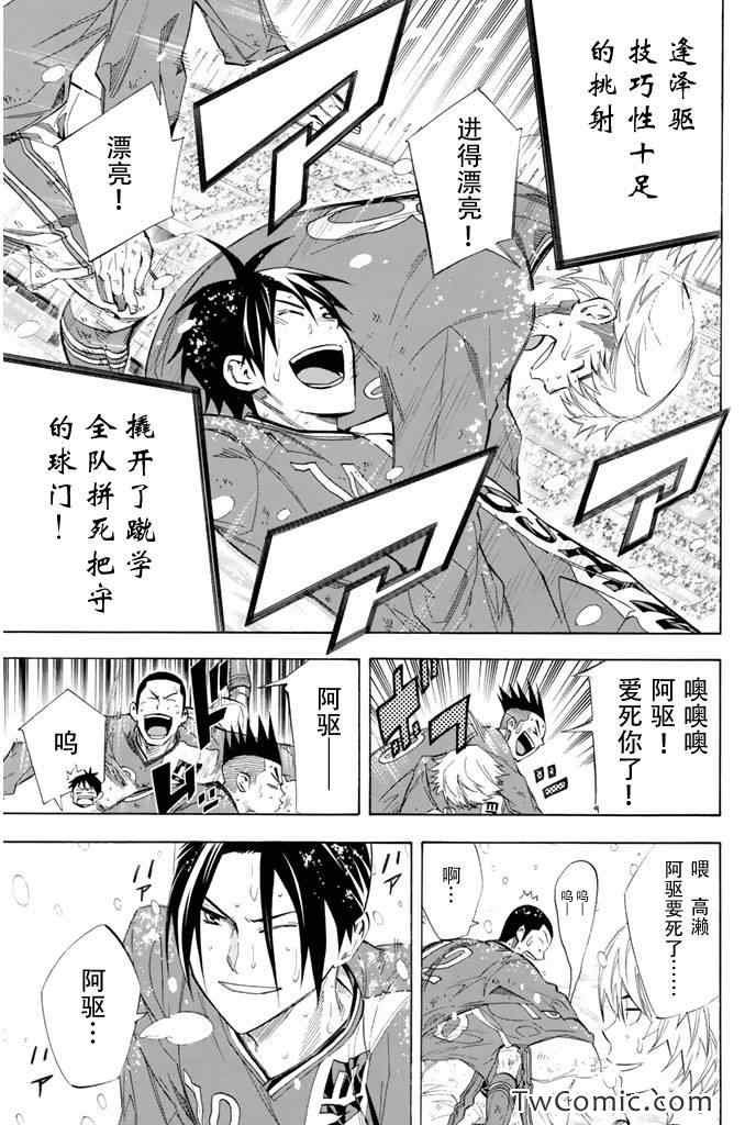 第276话