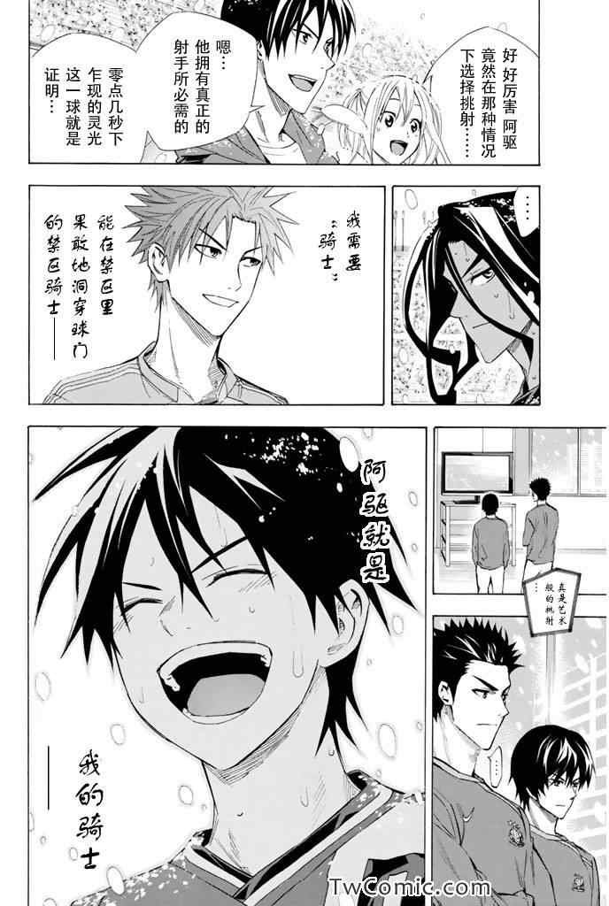 第276话