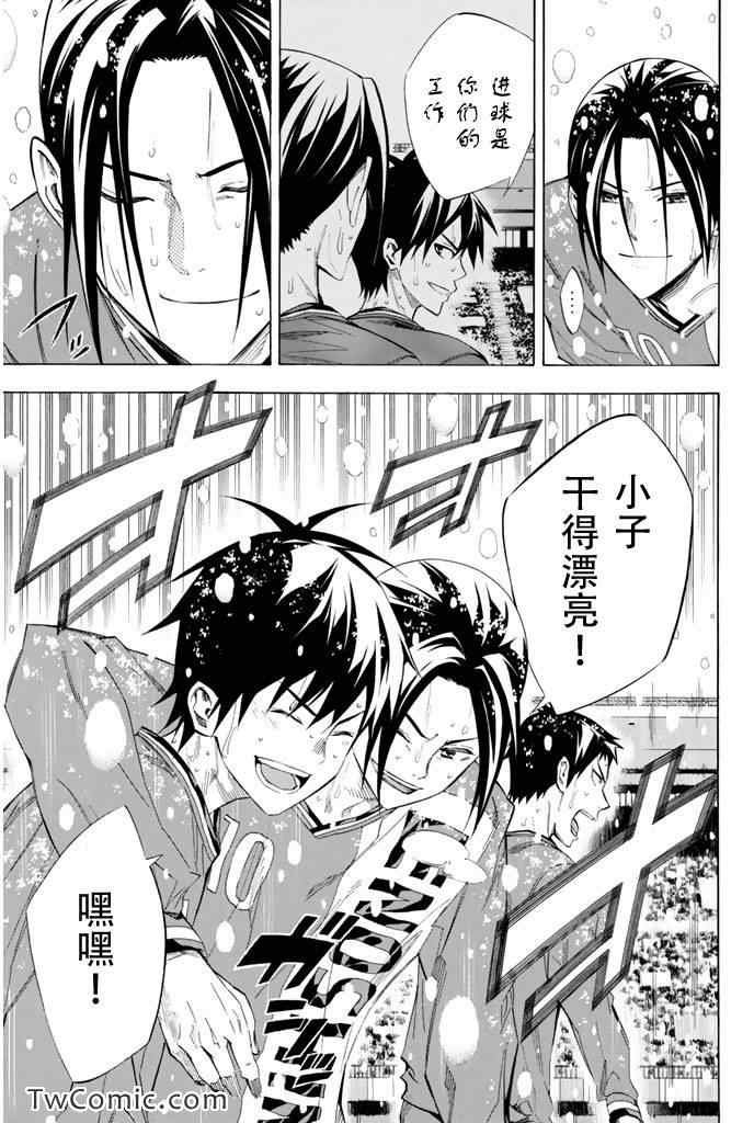 第276话
