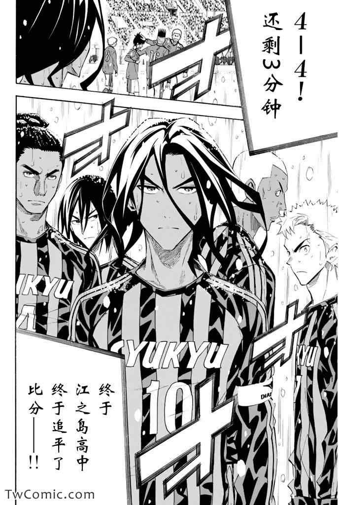 第276话
