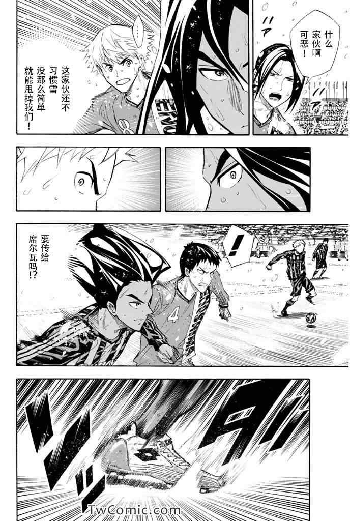第277话