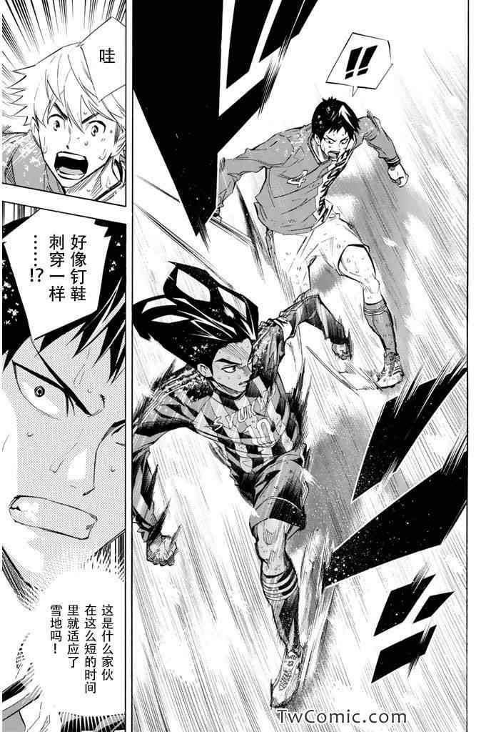 第277话