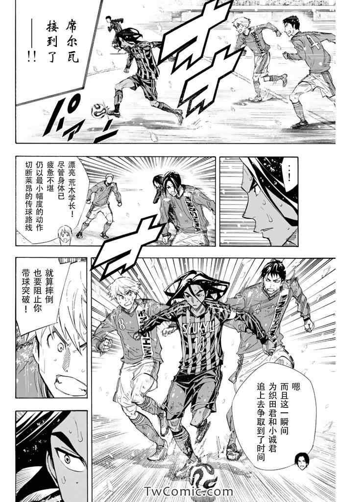 第277话