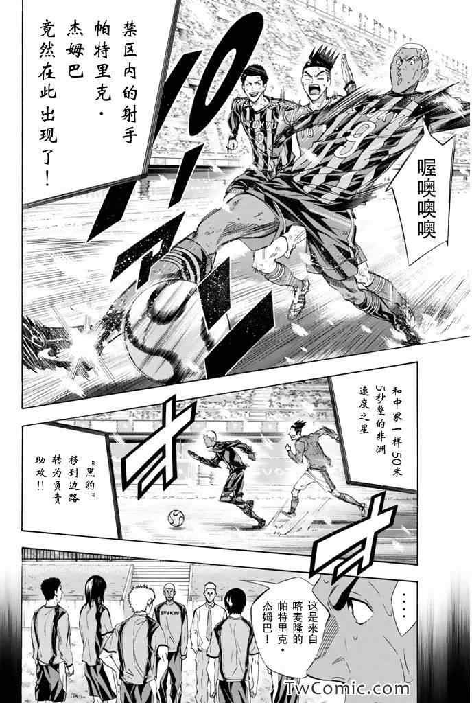 第277话