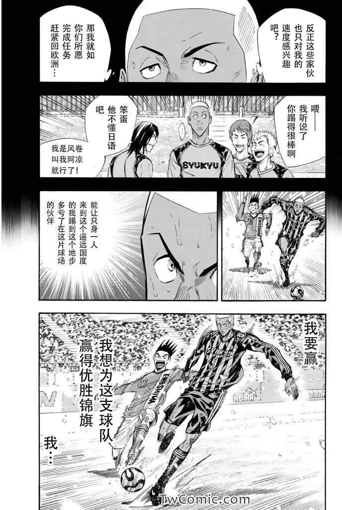 第277话