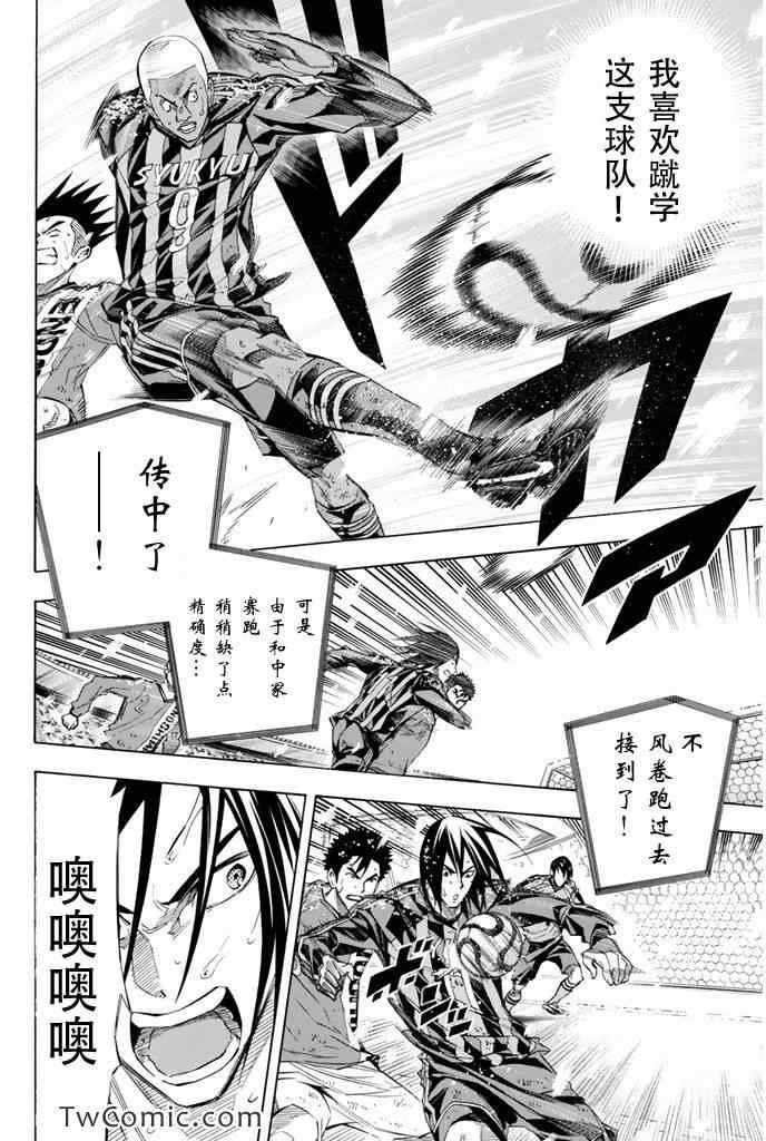 第277话