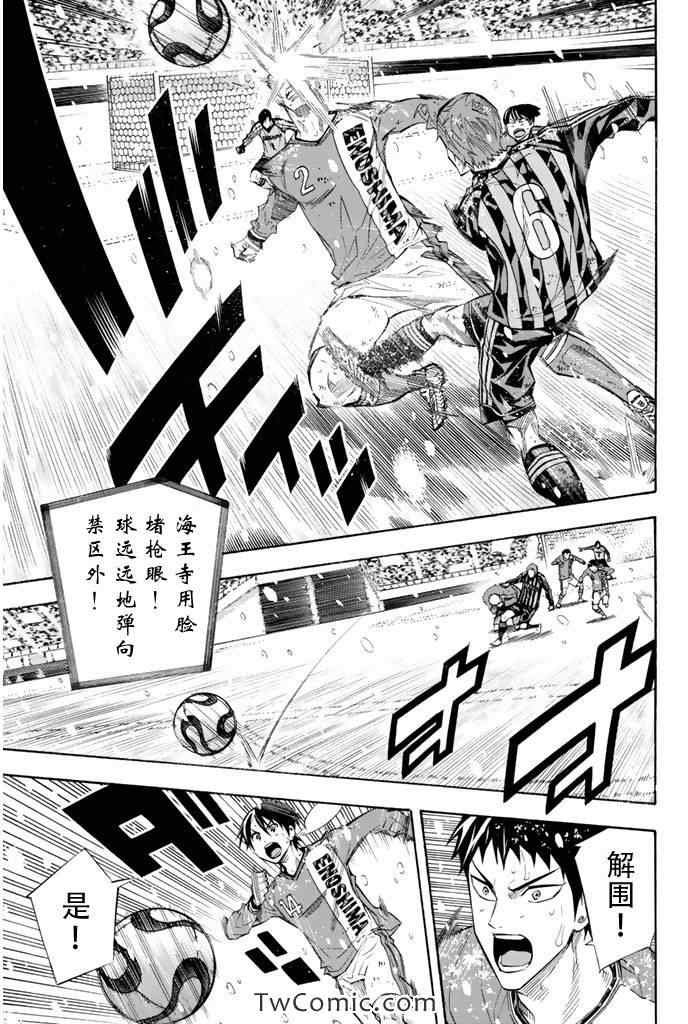 第277话