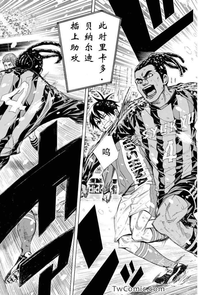 第277话