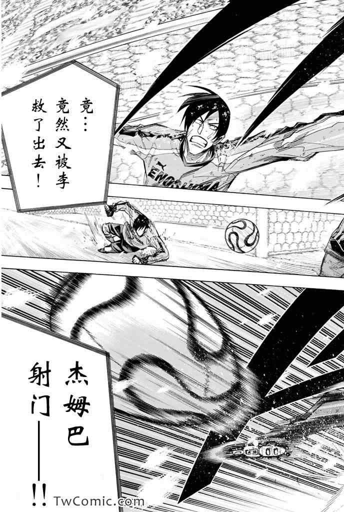 第277话